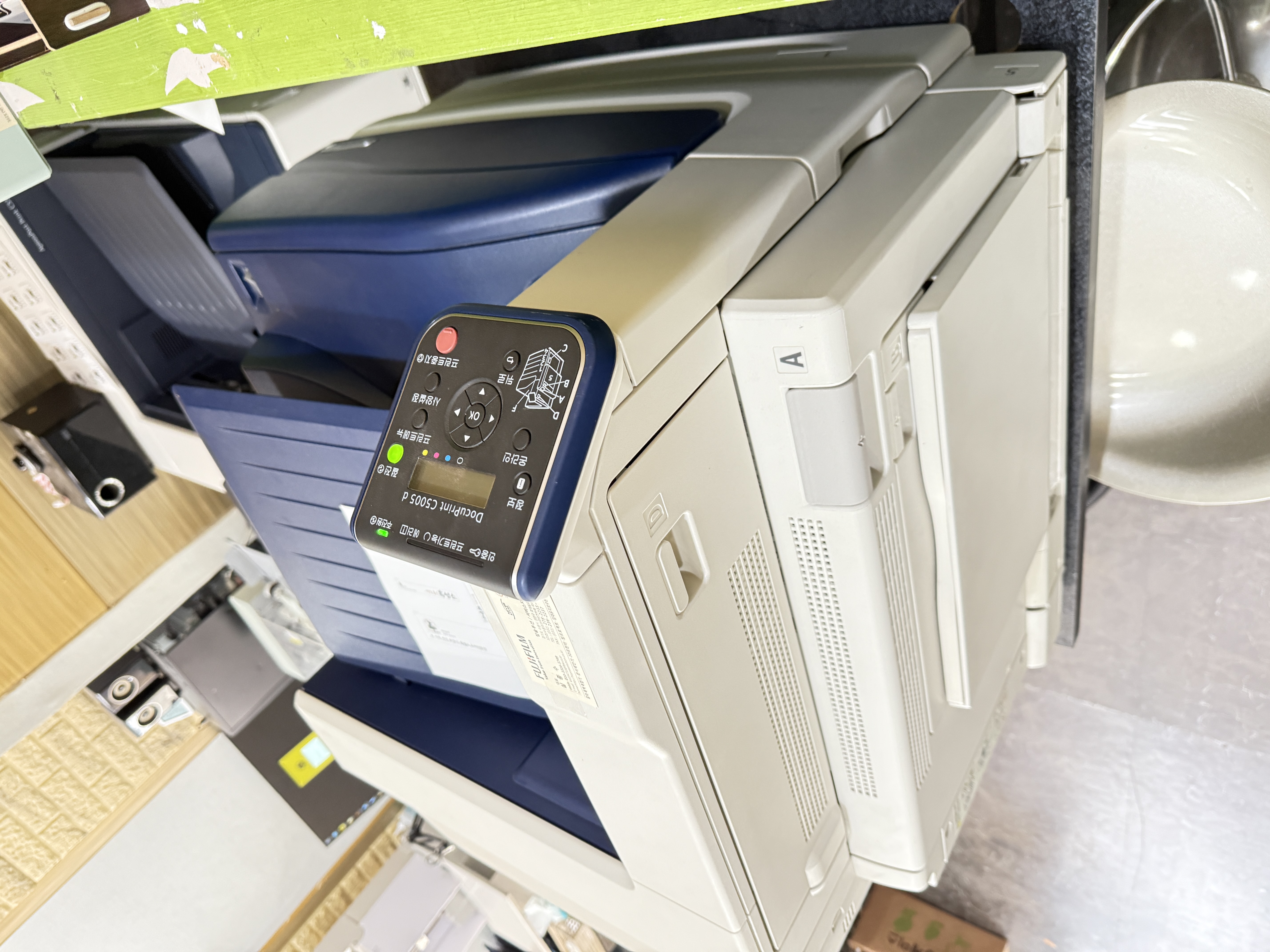 후지제록스C5005d