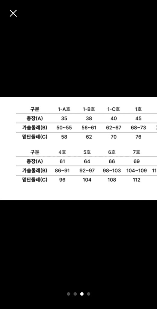 허기조끼(불안장애.자폐아)--3
