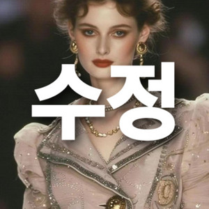 수덩