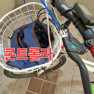 2인용 전기자전거 24인치