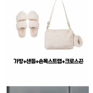 포나리나가방 신발 스트랩 미개봉 새상품 정가 14만