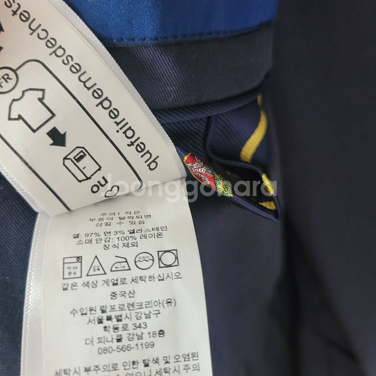 폴로 랄프로렌 치노 스포츠자켓 L--1