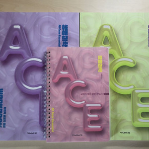 생1 김태영T ACE 개념완성(개념서, 워크북, 해설)