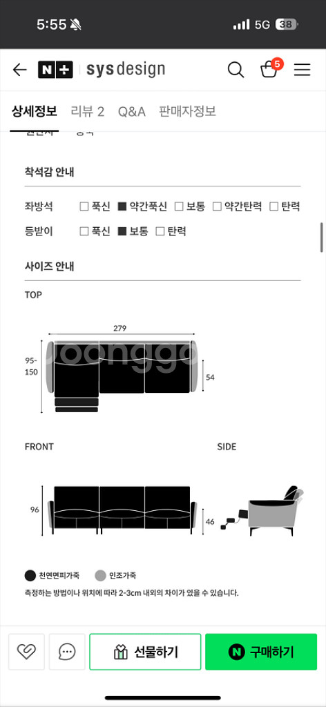 부산) 시스디자인 로엘소파 천연가죽 4인용 리클라이너--1