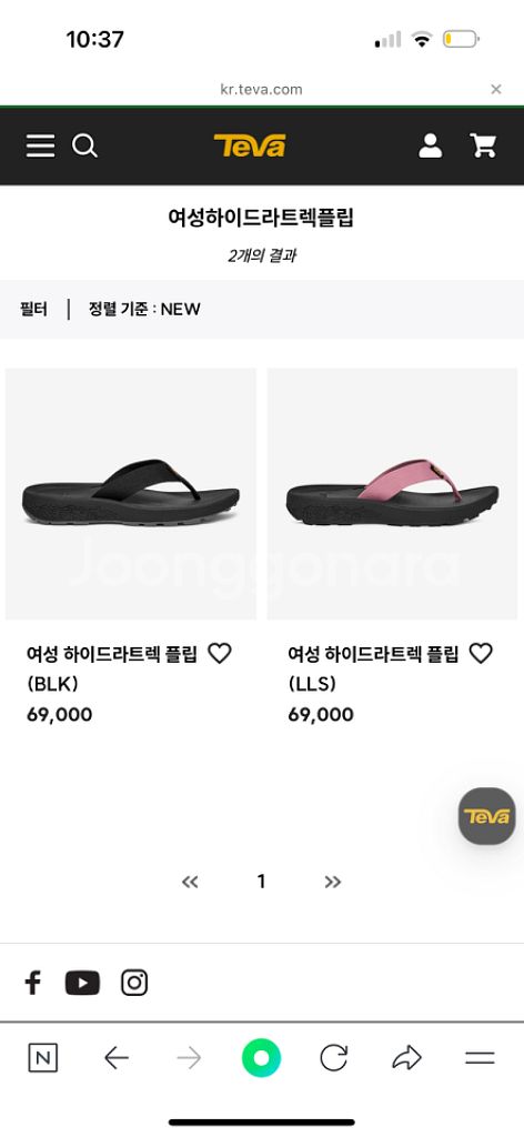 테바 하이드라트렉플립 쪼리(220) 새상품--4