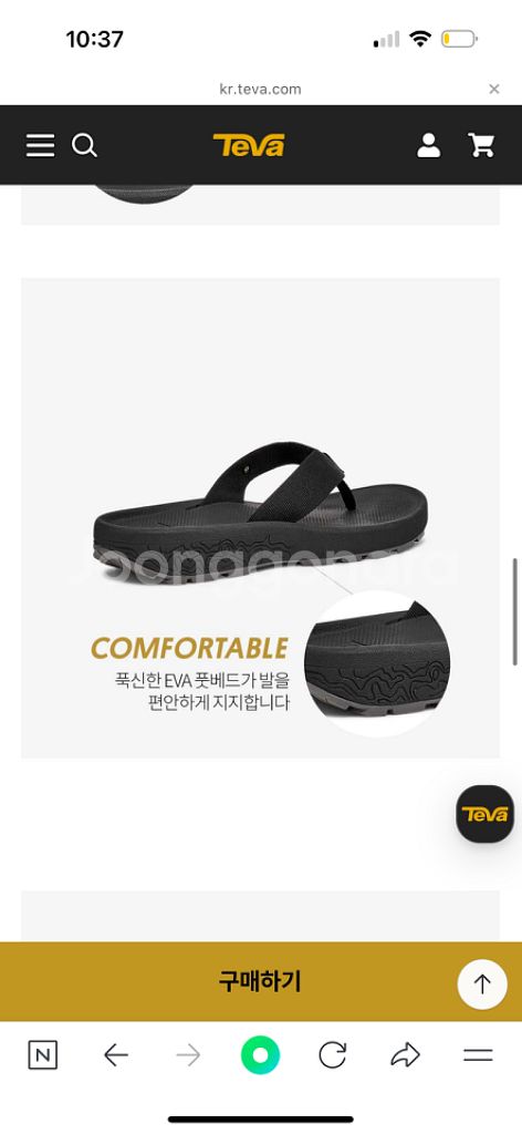 테바 하이드라트렉플립 쪼리(220) 새상품--7