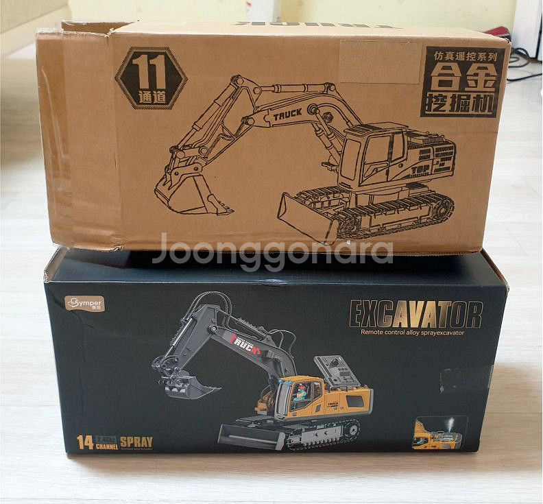 11채널 알미늄바디 포크레인 알씨카--0