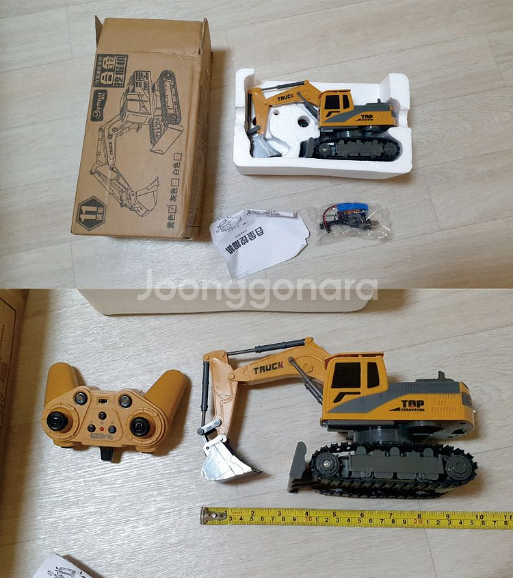 11채널 알미늄바디 포크레인 알씨카--2