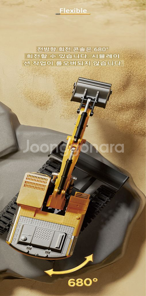 11채널 알미늄바디 포크레인 알씨카--5