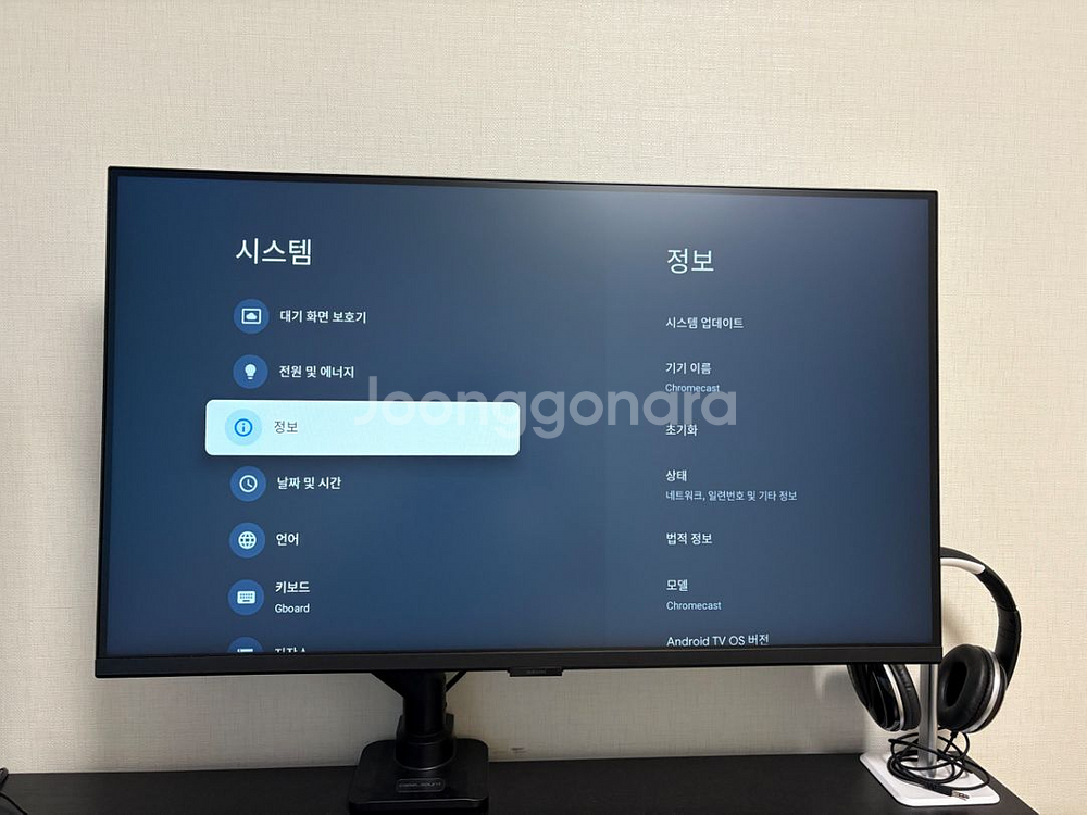 구글크롬캐스트4k 4세대 스노우화이트 판매합니다!--2