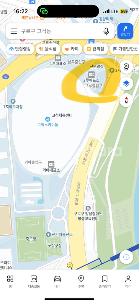 5/11 한화 키움 3루 2연석 구합니다ㅜ--0