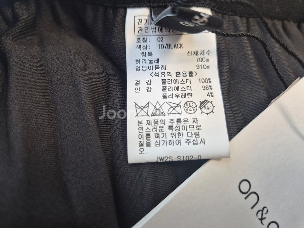 온앤온 샤스커트 새제품 66이상~77 추천--5