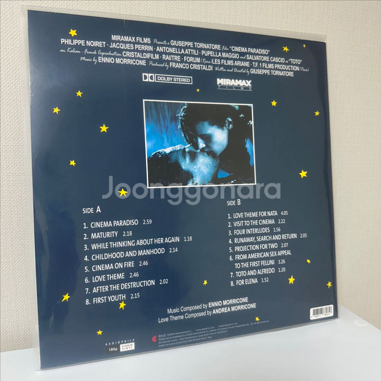 시네마 천국 ost LP 블루반 바이닐--2