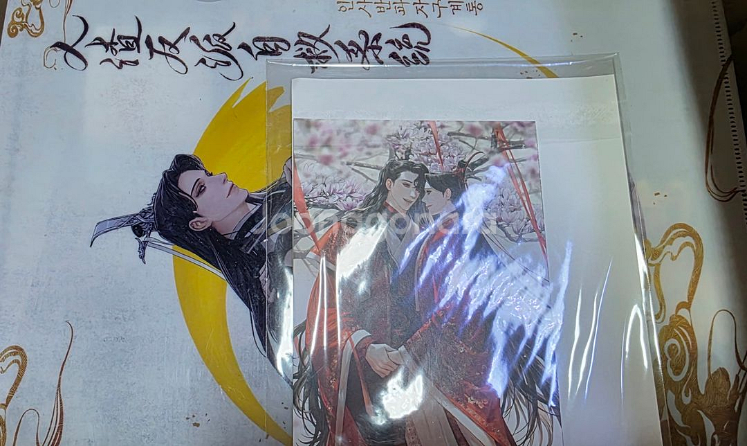 인사반파자구계통 초판 미개봉품 판매합니다.--2