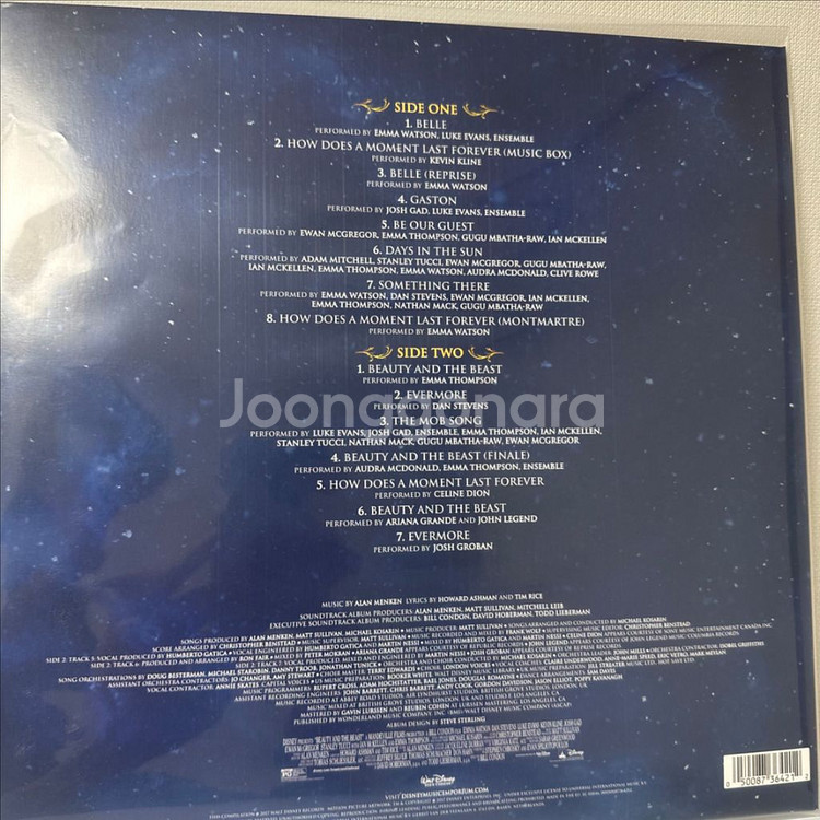 미녀와 야수 컬러 블루반 LP 바이닐--2