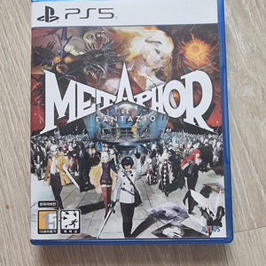 [PS5] 메타포 리판타지오