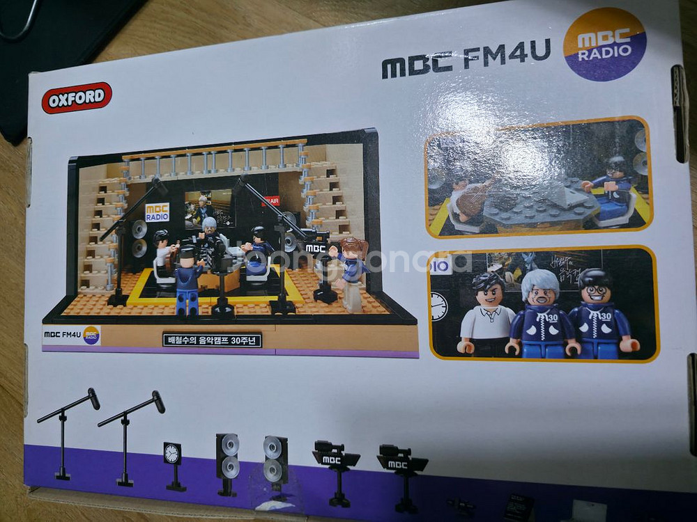 (미개봉) 한정판 mbc 배철수 음악캠프 옥스포드 레고--1