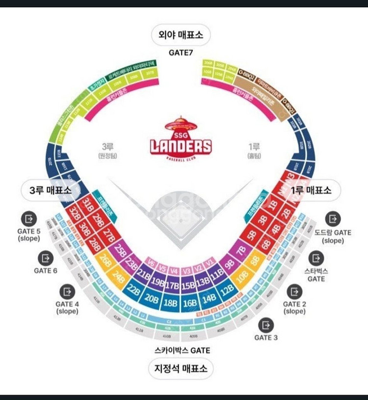 5/11[ DH2]기아vssg 3루스카이 305구역--0