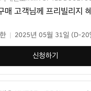 제네시스 G80 프리빌리지 판매합니다