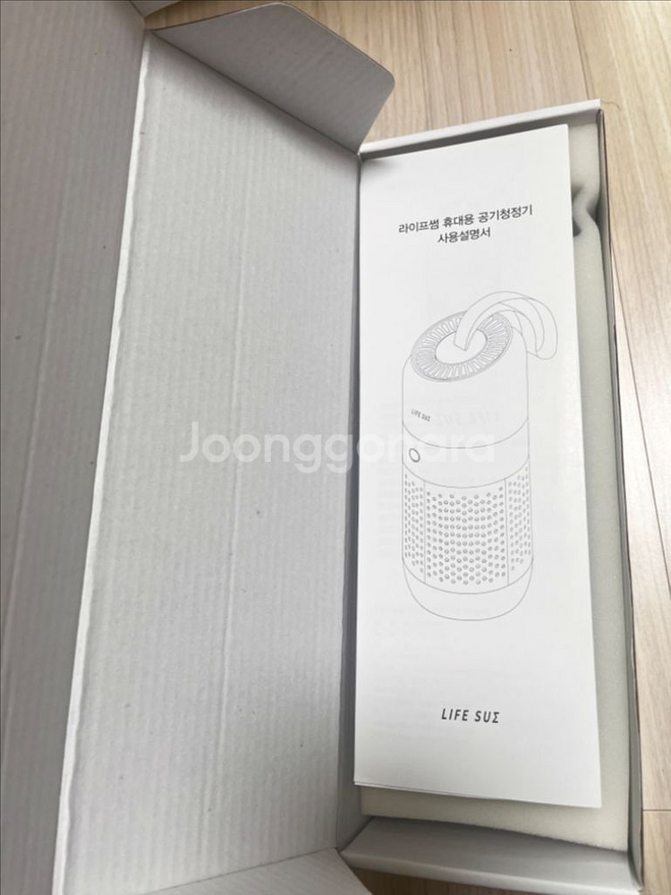 (새상품) 라이프썸 휴대용 공기청정기--1