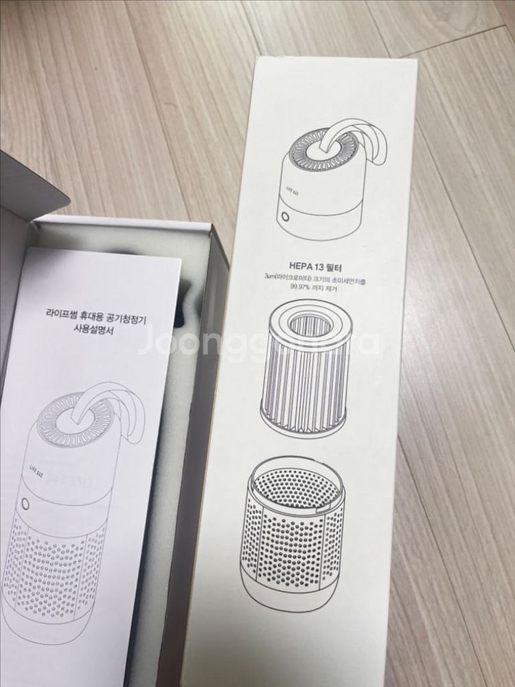 (새상품) 라이프썸 휴대용 공기청정기--5