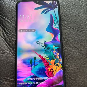 LG V50 스마트폰 블랙