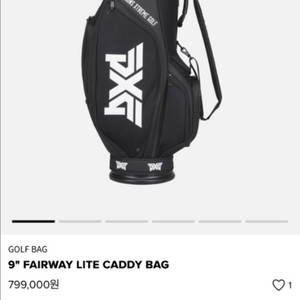 PXG 블랙 캐디백 새상품 팔아요.