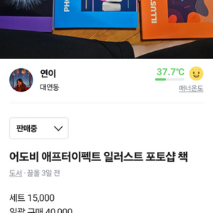 어도비 일러스트, 에프터이펙트, 포토샵