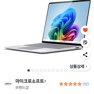 2024 서피스 랩탑
