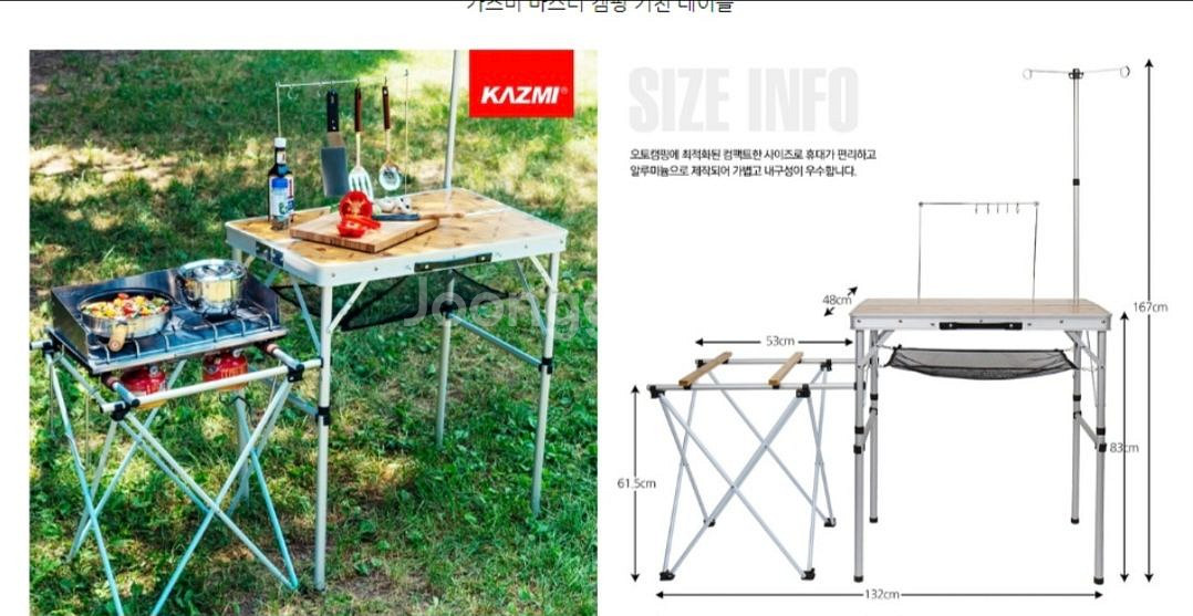 캠핑 멀티 조리대 키친 테이블 가방포함--1