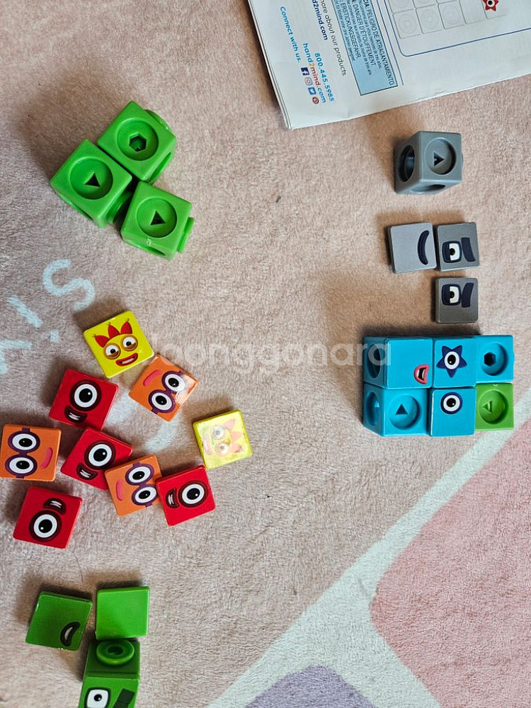 넘버블럭스 1-10 , 11-20--5