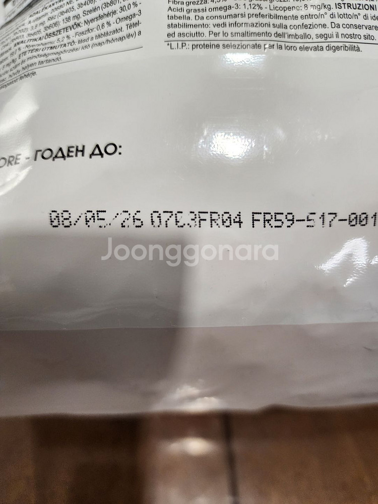 로얄캐닌 캣 에이징+12 2.98kg--1