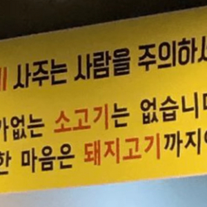 7950x3D컴퓨터 200만원삽니다