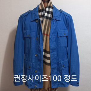 씨피컴퍼니 왁싱자켓