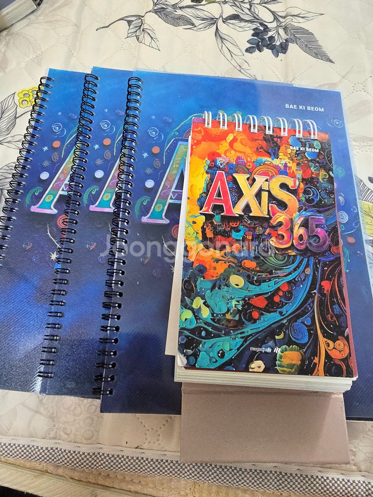 22개정 AXIS 배기범 개념완성 세트(요약노트 포함)--0