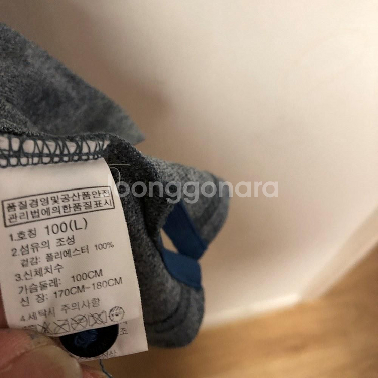 노스페이스 남성 반팔티 100L--3