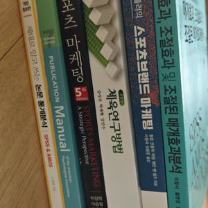 중고책