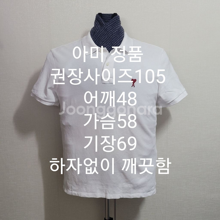 아미 반팔티셔츠--5