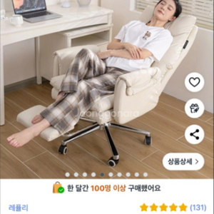 편한의자 방송용 의자 컴퓨터 책상 의자 쇼파의자