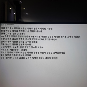 kbo크보빵 띠부씰 띠부실 기아 삼성 ssg