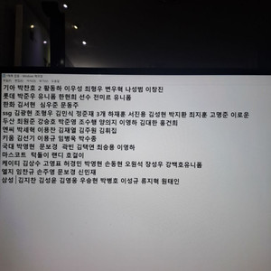 kbo크보빵 띠부씰 띠부실 기아 삼성 ssg