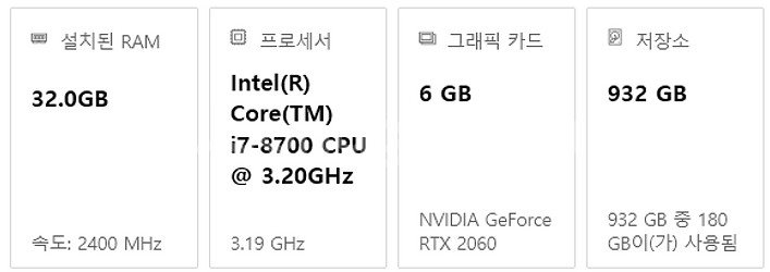 rtx2060 본체 팝매합니다--3