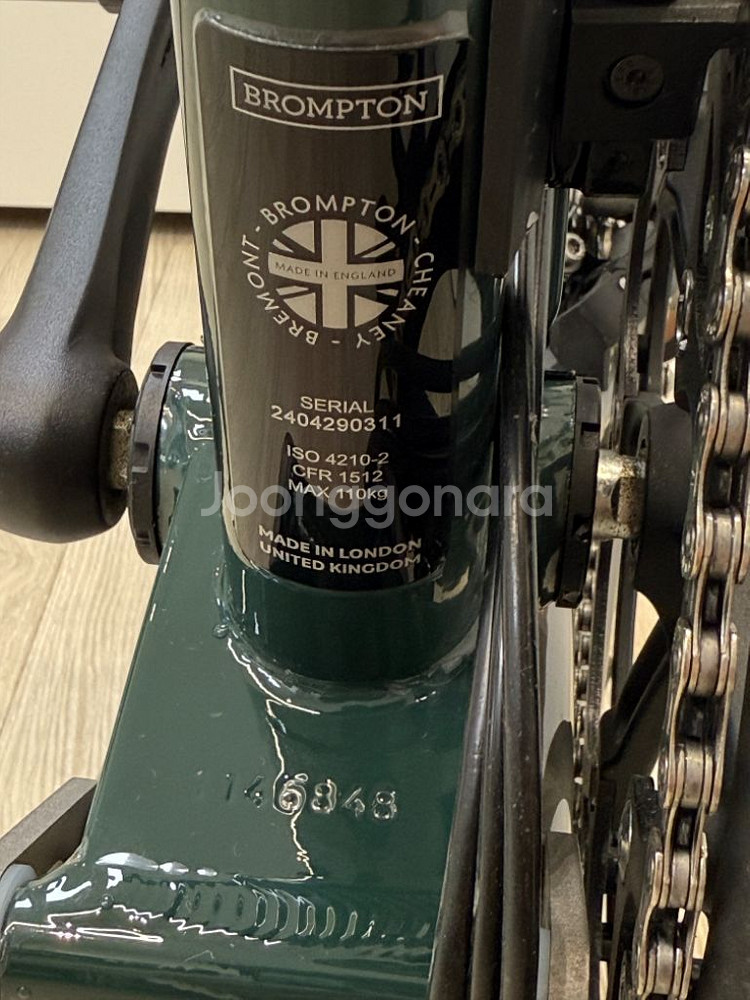 브롬톤 BBC 한정판--9