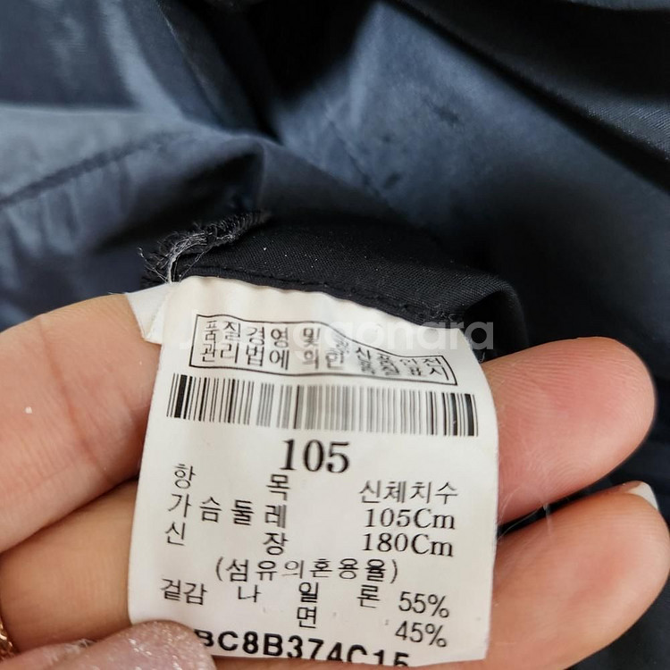 빈폴 남성 집업 자켓 105XL--5