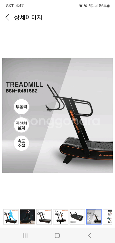BMB스포츠 무동력 프로 트레드밀 런닝머신--2