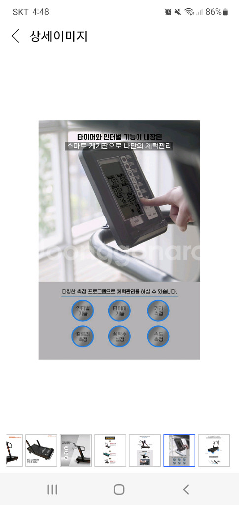 BMB스포츠 무동력 프로 트레드밀 런닝머신--3