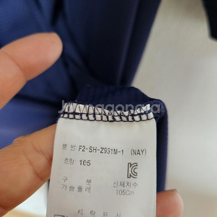 휠라 남성 반팔 셔츠 105XL--4