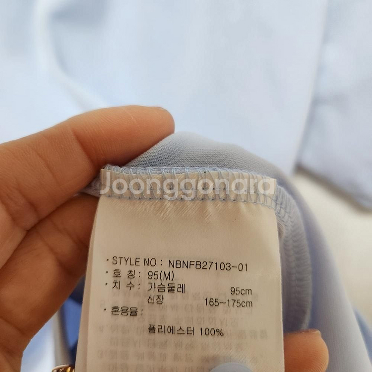 뉴발란스 남성 반팔티 95M--1