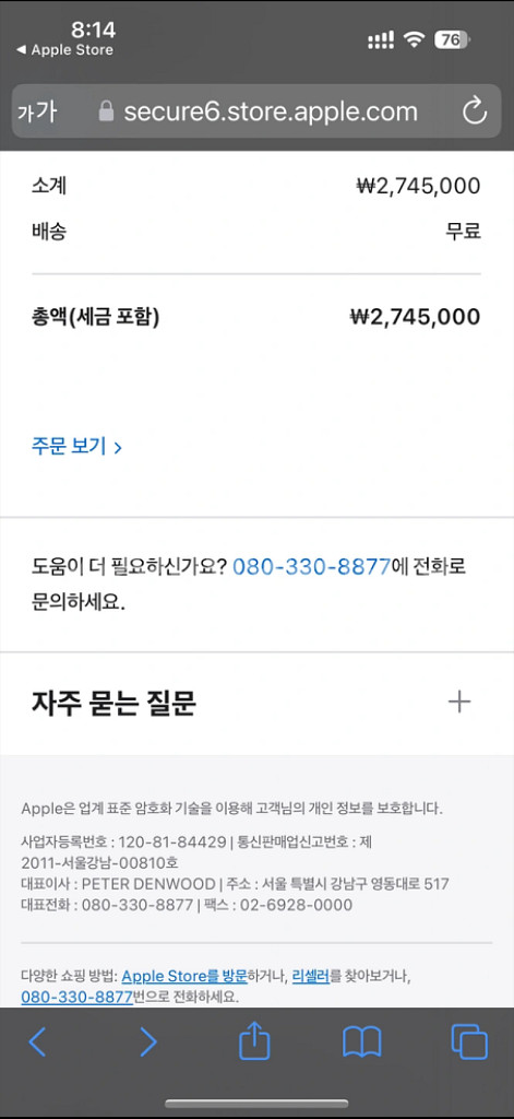 아이맥 M1 24인치 최고급형 16g램 1tb--2