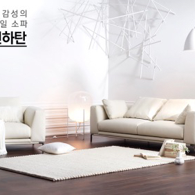 일룸 천연가죽 소파 3인+1인+소파테이블